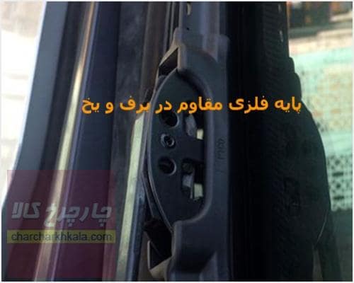 تیغه برف پاک کن سوناتا LF ال اف 2015-2018 ژله ای FRAMELESS چپ و راست