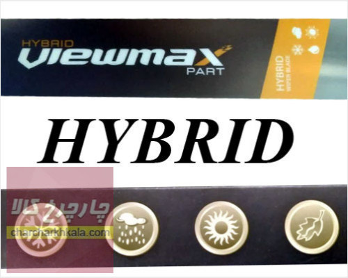 تیغه برف پاک کن هیبریدی اکسنت برند Viewmax چپ و راست