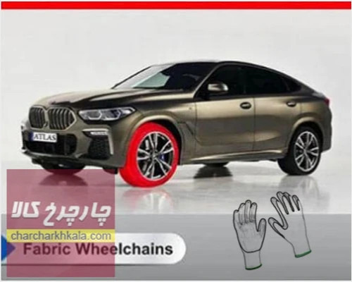 زنجیر چرخ نانو الیاف nano plus جک ایکس ۵ KMC X5 مجموعه 2 عددی با دستکش همراه