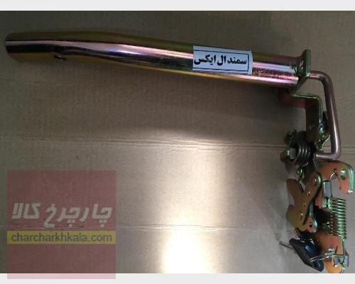 قفل درب موتور کاپوت سمند سورن پلاس برند آرمین