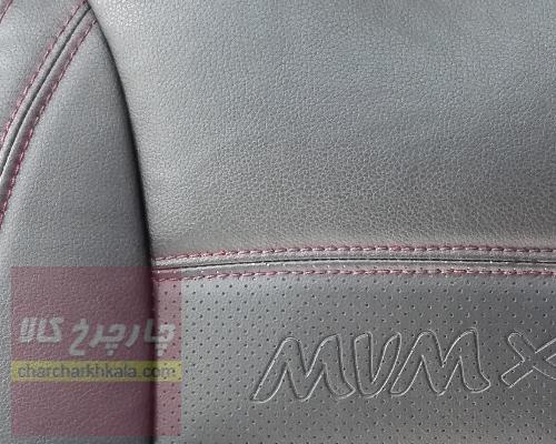 روکش صندلی ام وی ام ایکس ۳۳ اس mvm x33 S نیو چرمی برند آیسان