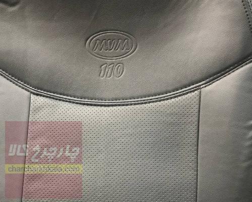 روکش صندلی ام وی ام mvm 110