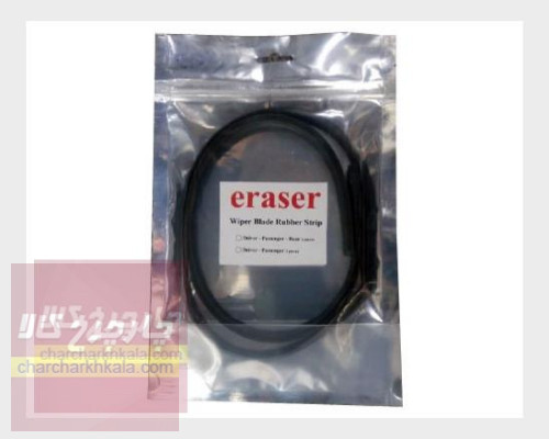 لاستیک برف پاک کن  هونگچی H5 مجموعه 2 عددی برند eraser