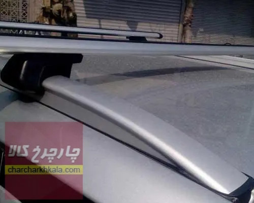 باربند ام وی ام ایکس ۳۳ اس mvm x33 S آلومینیومی کشویی 2 تکه تولی تاپ AFSHAR