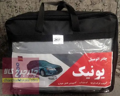 چادر نیسان قشقایی پشت پنبه ای ضدخش برند یونیک