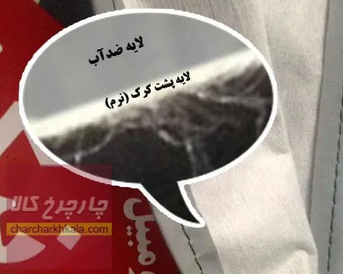 چادر نیسان قشقایی پشت پنبه ای ضدخش برند یونیک