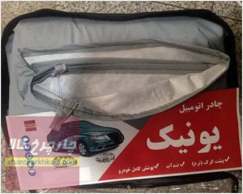 چادر نیسان قشقایی پشت پنبه ای ضدخش برند یونیک