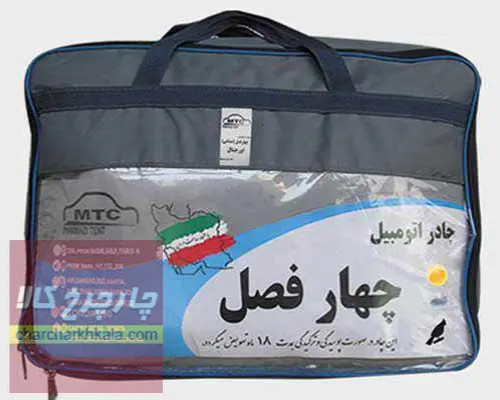 چادر نیسان قشقایی برند چهارفصل با ضمانت ضدآفتاب