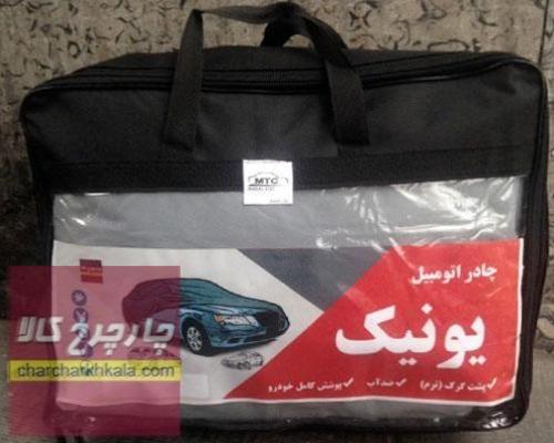چادر سوزوکی جیمنی JIMNY پشت پنبه ای ضدخش برند یونیک