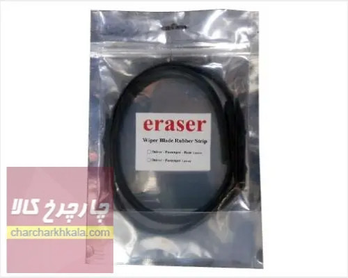 لاستیک برف پاک کن ام وی ام ایکس ۵۵ پرو mvm x55 PRO جلو و عقب مجموعه 3 عددی برند eraser