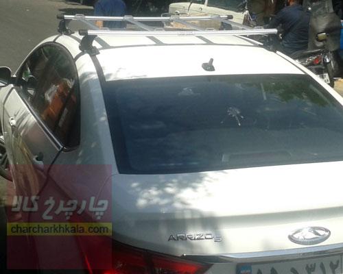 باربند آریزو 5 آلومینیومی 6 تکه قفل دار