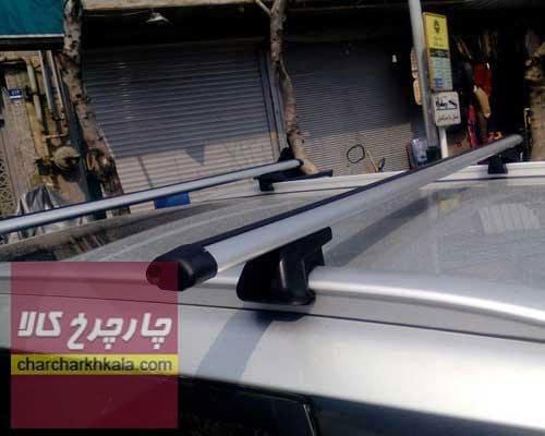 باربند کوپا T210 آلومینیومی کشویی 2 تکه تولی تاپ AFSHAR