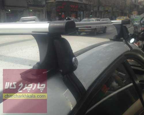 باربند ام وی ام mvm 550 آلومینیومی 6 تکه قفل دار