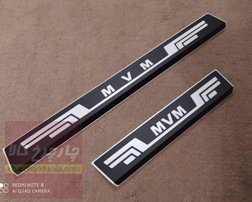 پارکابی فلزی ام وی ام ۳۱۵ mvm 315 هاچ بک