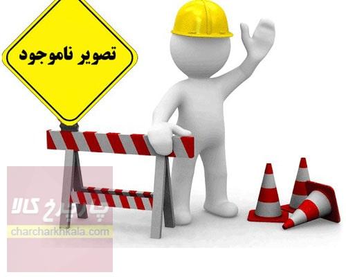 پارکابی فلزی برلیانس اچ ۲۲۰ h220