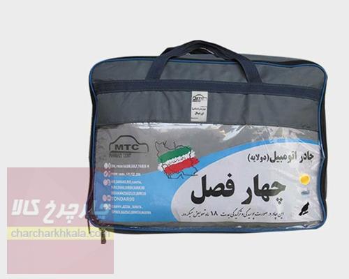 چادر رکستون برند چهارفصل با ضمانت ضدآفتاب