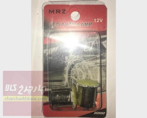 لامپ LED چراغ خطر عقب ساندرو 12 ولت برند MRZ