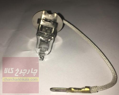 لامپ پرژکتور چراغ جلو سمند H3 نور بالا پایین و پرژکتور12 V