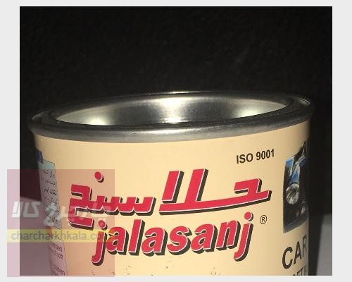 پولیش براق کننده با فیلم محافظ خودرو برند جلاسنج