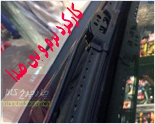 تیغه برف پاک کن پژو 405 ژله ای FRAMELESS چپ و راست