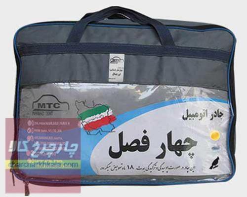 چادر رنو ساندرو استپ وی برند چهارفصل با ضمانت ضدآفتاب