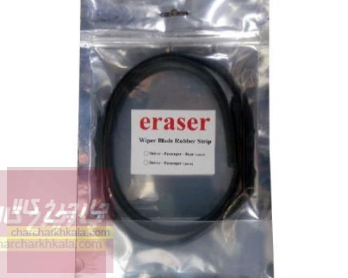 لاستیک برف پاک کن  جنسیس سدان مجموعه 2 عددی برند eraser