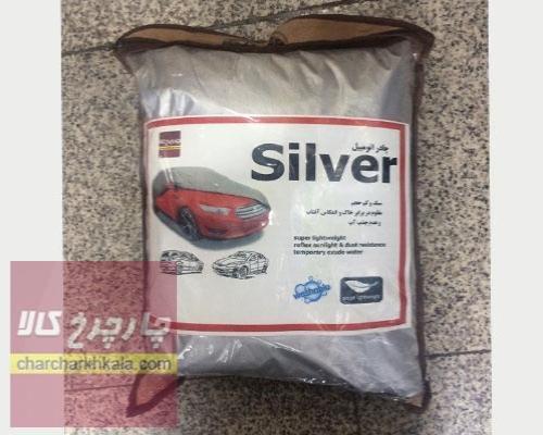 چادر ام جی ۶ MG 6 برند سیلور سبک