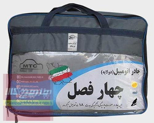 چادر پژو 407 برند چهارفصل با ضمانت ضدآفتاب