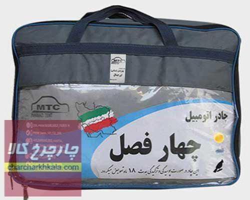 چادر اس دبلیو ام SWM G01 برند چهارفصل با ضمانت ضدآفتاب