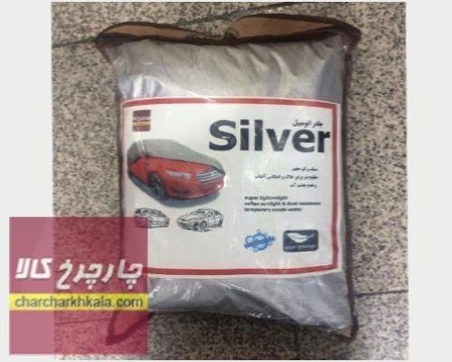 چادر بیسو T5 برند سیلور سبک