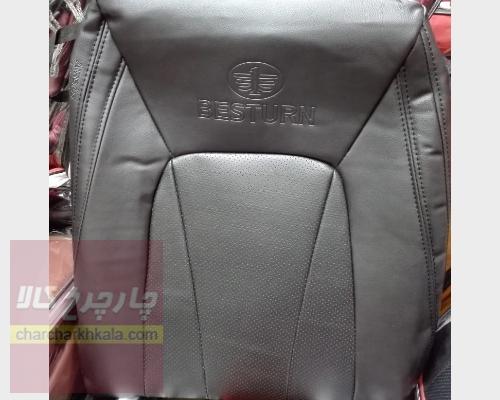 روکش صندلی بسترن بی ۵۰ Besturn B50 چرمی برند آیسان
