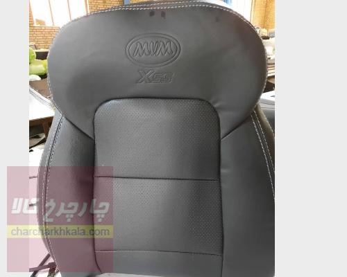 روکش صندلی ام وی ام ایکس ۵۵ mvm x55