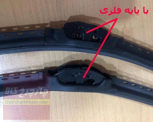 تیغه برف پاک کن ام جی ۳ MG3 ژله ای FRAMELESS چپ و راست