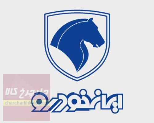 تیغه برف پاک کن تارا چپ و راست