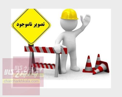 پارکابی فلزی تارا