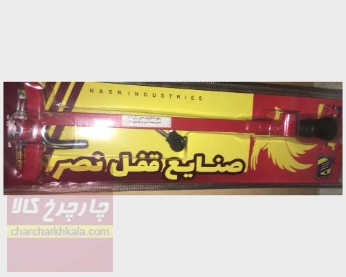 قفل پدال چانگان مناسب اتومات برند نصر
