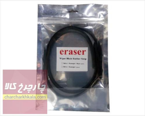 لاستیک برف پاک کن 	وراکروز IX55 جلو و عقب مجموعه 3 عددی برند eraser