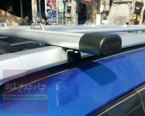 باربند ام وی ام ایکس ۳۳ کراس mvm x33 cross آلومینیومی 6 تکه