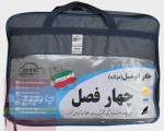 چادر اطلس سایپا برند چهارفصل با ضمانت ضدآفتاب