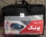 چادر کوییک پشت پنبه ای ضدخش برند یونیک