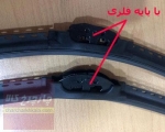 تیغه برف پاک کن 	سوناتا NF ان اف 2007-2010 ژله ای FRAMELESS چپ و راست