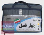 چادر ام جی ۶ MG 6 برند چهارفصل با ضمانت ضدآفتاب