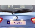 بازو اهرمی عقب کوییک با برف پاک کن