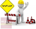 باربند کیا سراتو 2008-2009 آلومینیومی 6 تکه پایه دار