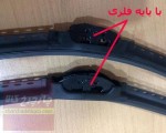 تیغه برف پاک کن کیا پیکانتو ژله ای FRAMELESS چپ و راست