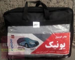 چادر کیا پیکانتو پشت پنبه ای ضدخش برند یونیک