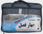چادر اف ام سی FMC T5 فردا موتور برند چهارفصل با ضمانت ضدآفتاب